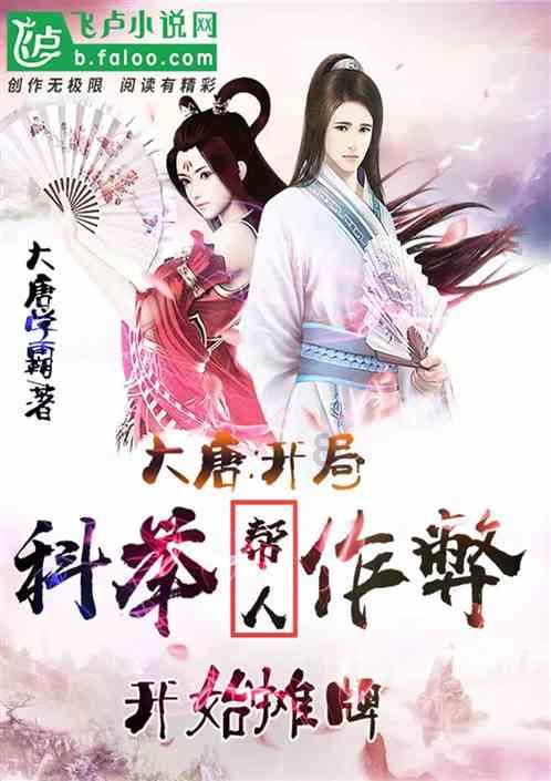 圆周率舞曲