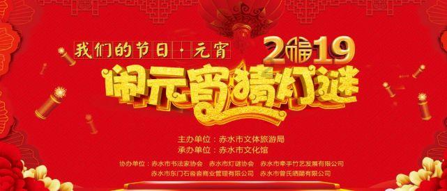 镇魔曲