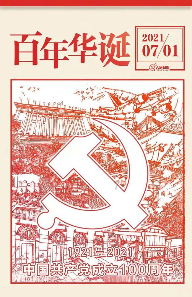 百度2018
