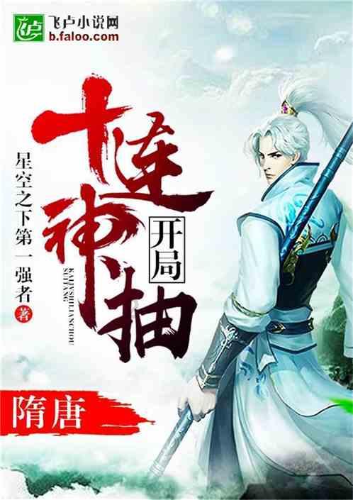 魔法骑士战争